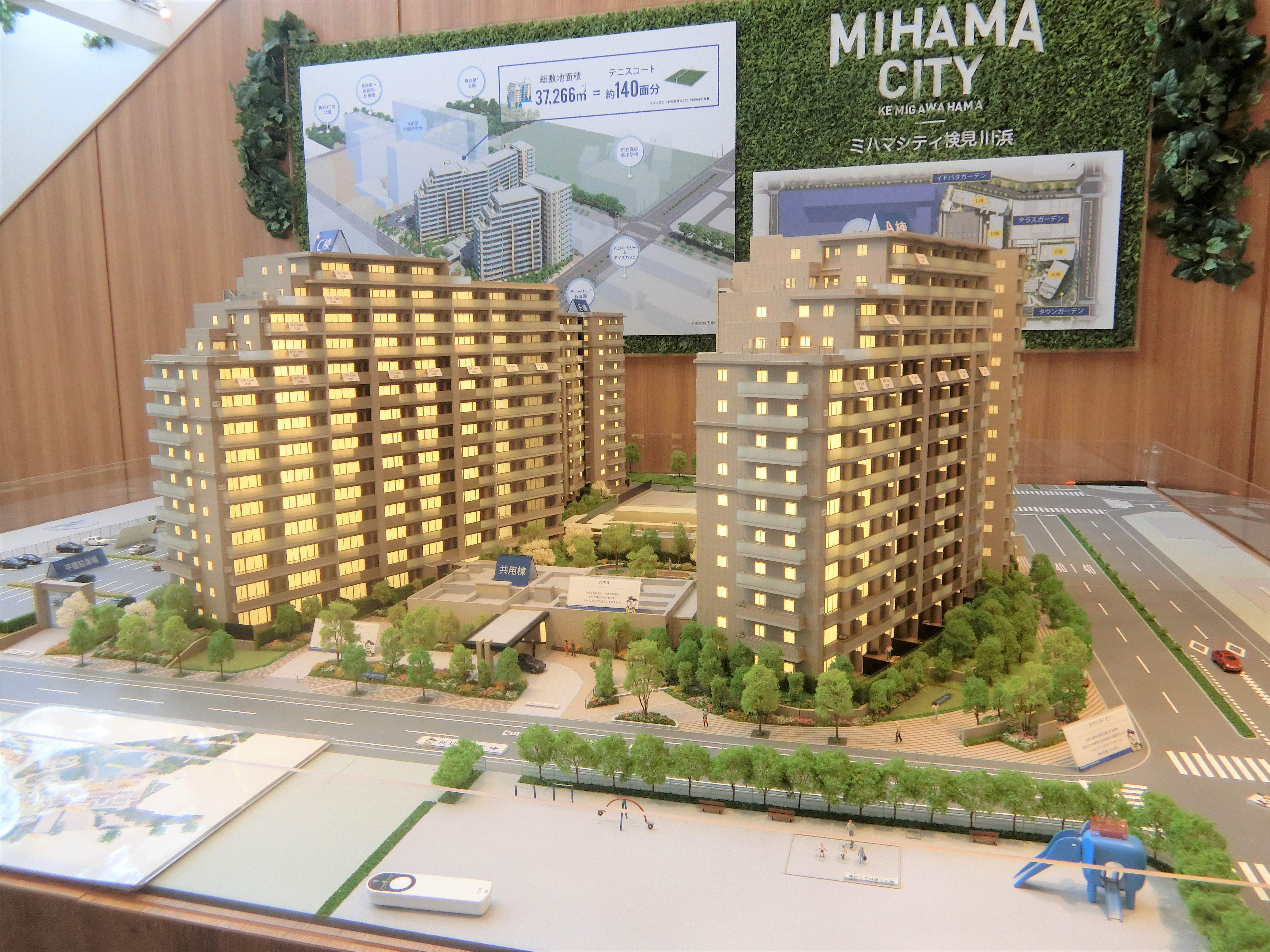 「ミハマシティ検見川浜Ⅰ街区」の完成予想模型図