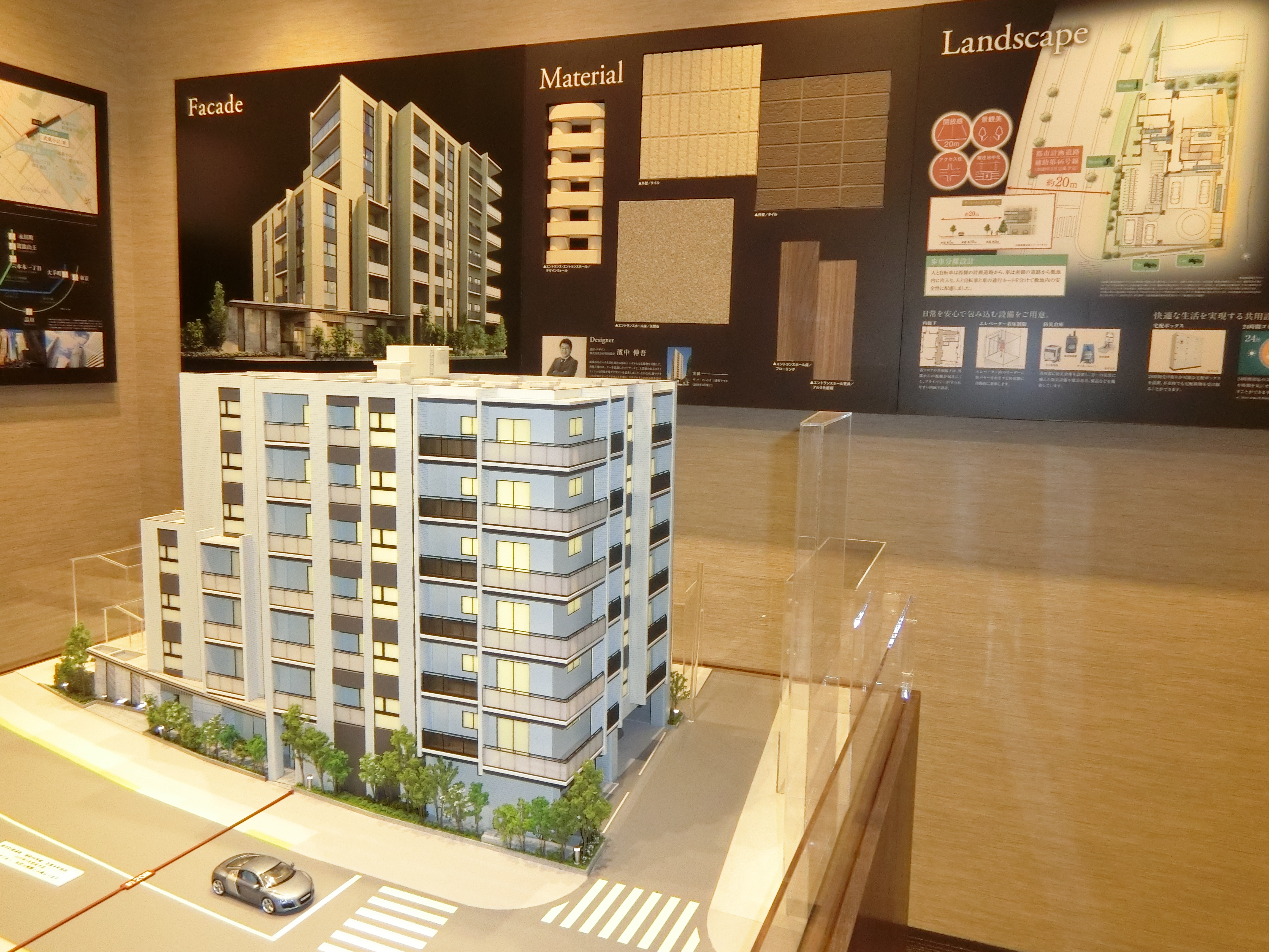 ザ・パークハウス 目黒本町の完成予想模型
