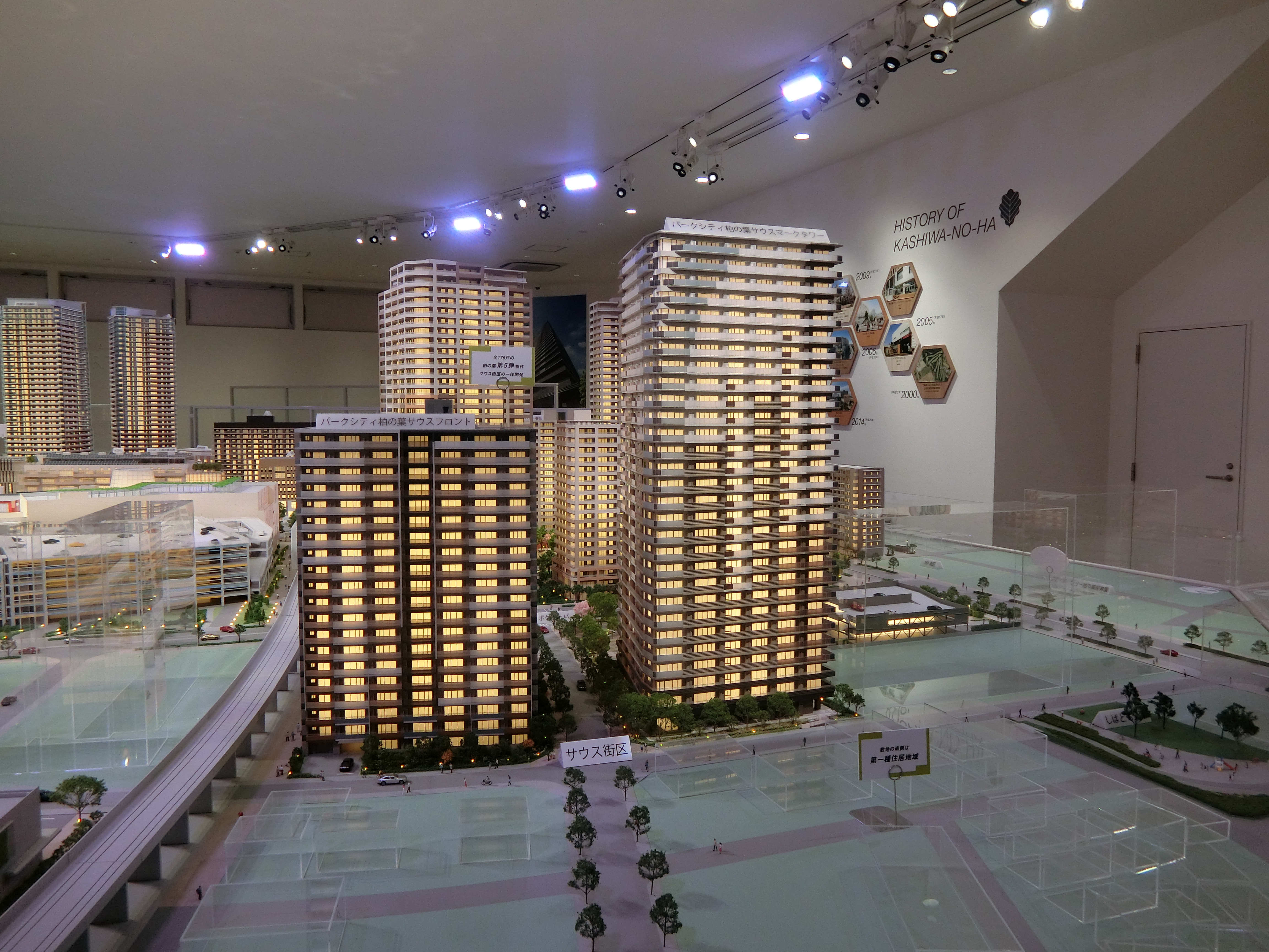 「パークシティ柏の葉キャンパス サウスマークタワー」と柏の葉キャンパスの街区模型