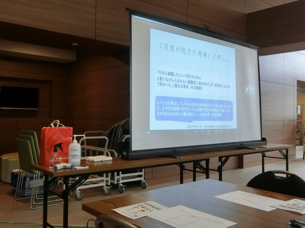 ザ・パークハウス 横浜新子安ガーデン」のオンラインを使った防災訓練の様子