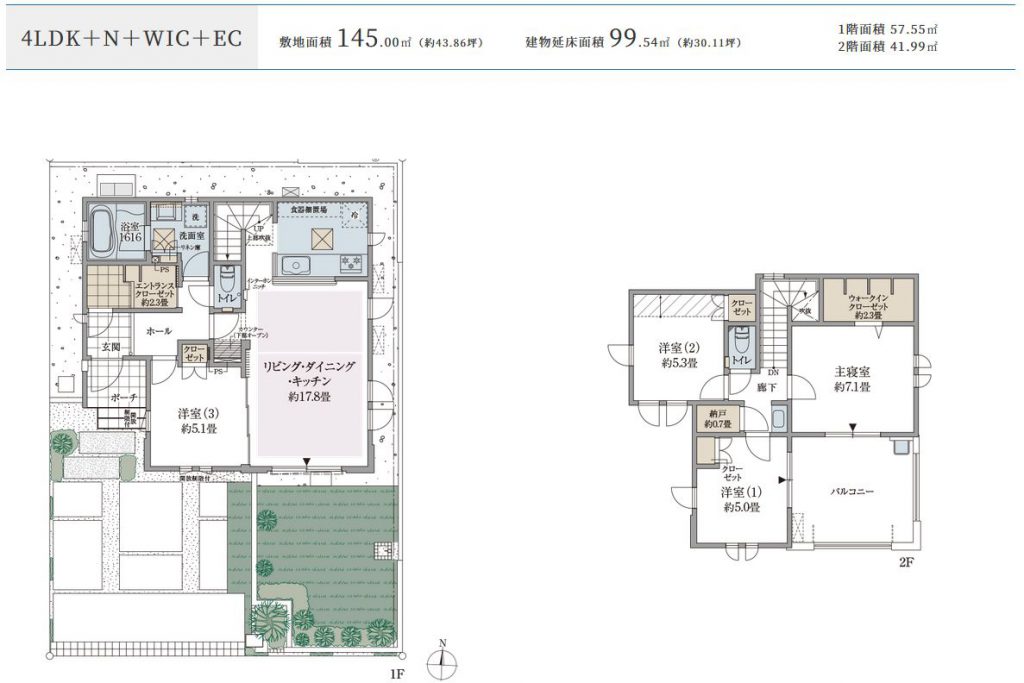 「プラウドシーズン稲城南山」のモデルハウスの間取り　敷地面積145.0平米　建物延床面積99.54平米