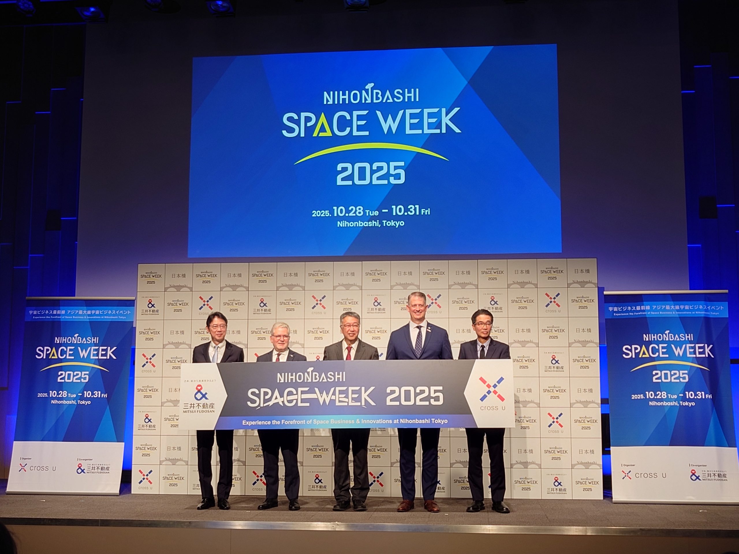 NIHONBASHI SPACE WEEK 2025